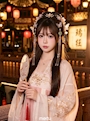 chiko