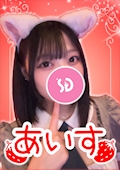 あいす【シュガーグループ】