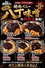 焼肉とバニーガール 名古屋 錦店