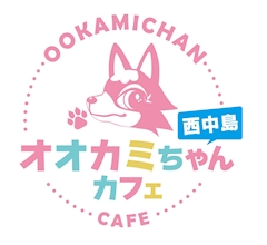 プロフィール写真2・ゆゆ🐺オオカミちゃんカフェ西中島店🐺｜オオカミちゃんカフェ西中島店 - 西中島のガールズバー