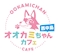 プロフィール写真2・ゆゆ🐺オオカミちゃんカフェ西中島店🐺｜オオカミちゃんカフェ西中島店 - 西中島のガールズバー