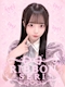 プロフィール写真1・せり｜RIBBON・リボン - 名古屋 錦のコンカフェ