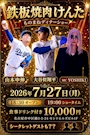 新着ブログ 嵐の前の静けさ？かな