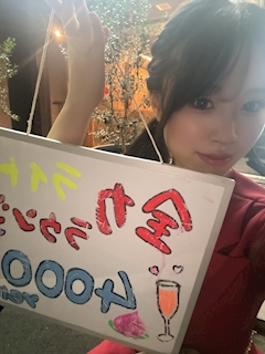 まなみ