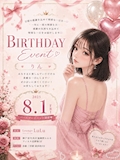 りん