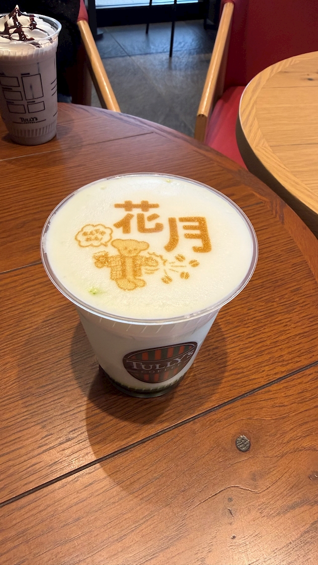 ゆう CLUB EXCITE