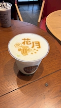 ゆう