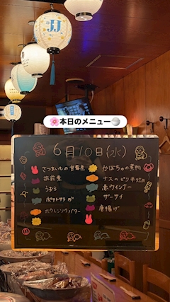 かな🌸おばんざいなごみ🍚