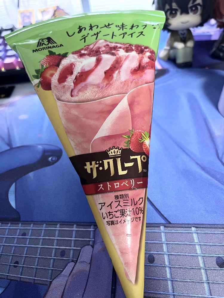 いお