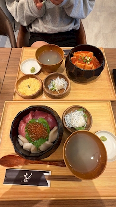 るな