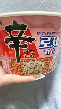 める