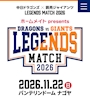 新着ブログ ㊗️祝日㊗️