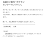 みう