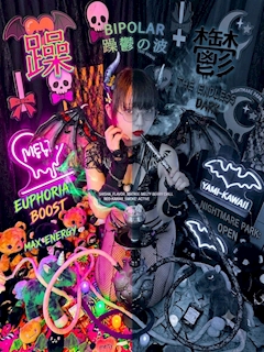 プロフィール写真1・躁みゃ|SUCCUBUS VIPER・サキュバスヴァイパー - 宗右衛門町のコンカフェ