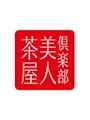  あいる