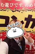 れな