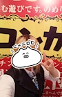 れな