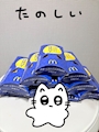 chiko