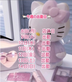 ラム🐏⸒⸒