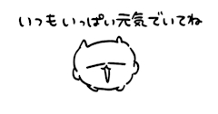 らむ