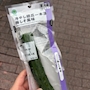 新着ブログ います🥒💚