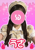 うさ【シュガーグループ】