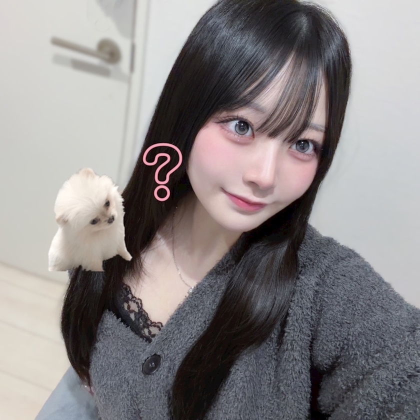 あむ