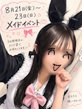 あすか