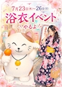 あすか