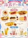 新着ブログ わんわんこんばんわ!