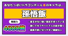 プロフィール写真5・ふぁみ🐰一撃必札|一撃必札・イチゲキヒッサツ - 曳舟・押上のコンカフェ