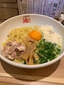 chiko
