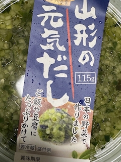 優子