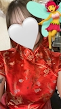 せな