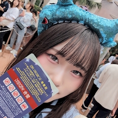 まな