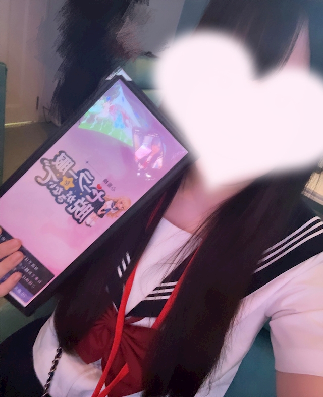 める