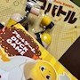 chiko