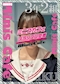 プロフィール写真4・🍣りく🍜|3年2組 薬研堀学園・サンネンニクミヤゲンボリガクエン - 広島市(流川)のガールズバー