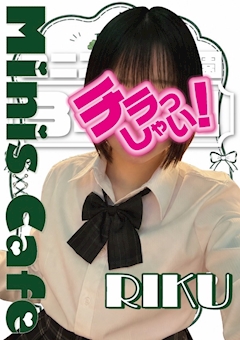 プロフィール写真1・🍣 りく 🍜　3年2組薬研堀学園｜3年2組 薬研堀学園・サンネンニクミヤゲンボリガクエン - 広島市（流川）のガールズバー