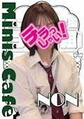 女の子の名前
