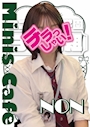 のん🐱 3年2組薬研堀学園