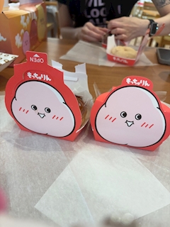 しゅり