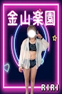 りり