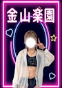 りり