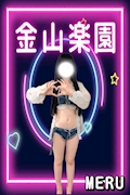 女の子の名前