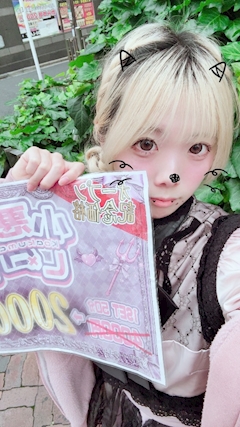 あんず