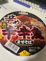 新着ブログ なつみ、お尻を痛める