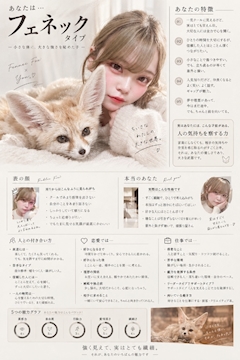 さな