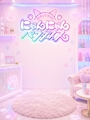 たかお
