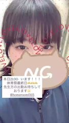 るる